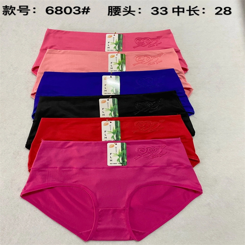 外贸专供纯色款蕾丝女士内裤短裤亲肤无痕三角裤4