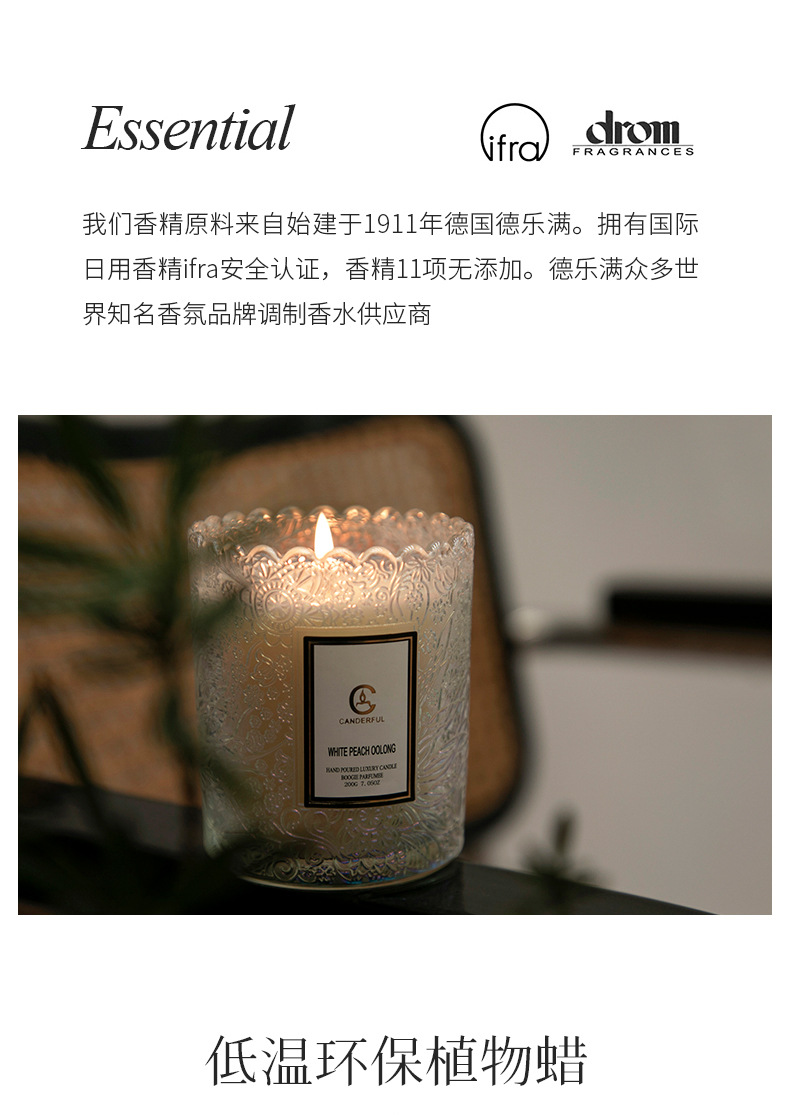 香薰蜡烛杯浮雕玻璃杯ins风植物无烟香氛蜡烛批发情人节伴手礼物详情11