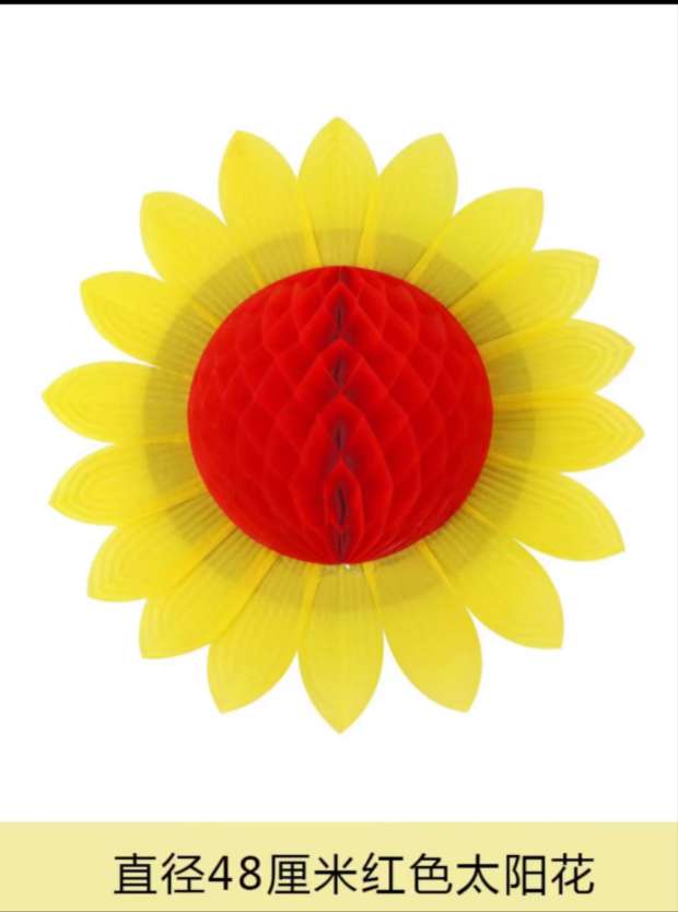 国潮春节办公室装饰文化用品套装 福字贴对联喜字贴中国结挂件 传统节日装饰品详情2