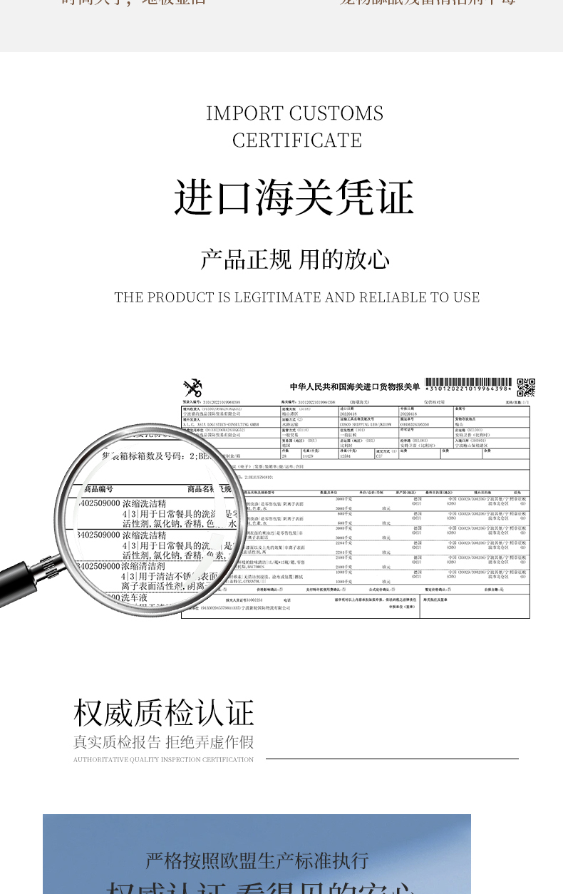 德国进口原液DR.RAUWALD劳瓦德博士地板清洁剂速干可稀释除菌杀菌详情4