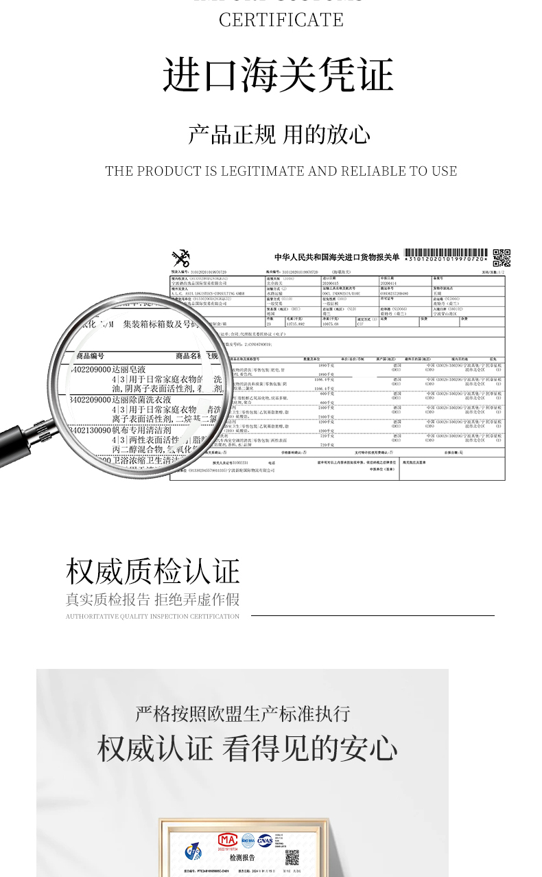 德国原液进口Dr. Rauwald劳瓦德博士浴室清洁剂去皂垢陶瓷去污霉详情3