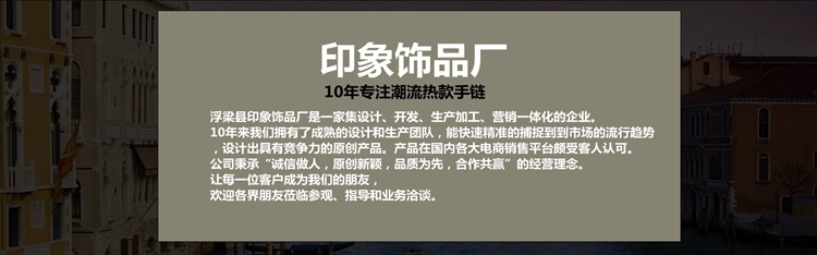 玉林狗 产地货源新款手串饰品韩版气质可爱玉桂狗水晶串珠学生手链女批发手链手串详情1