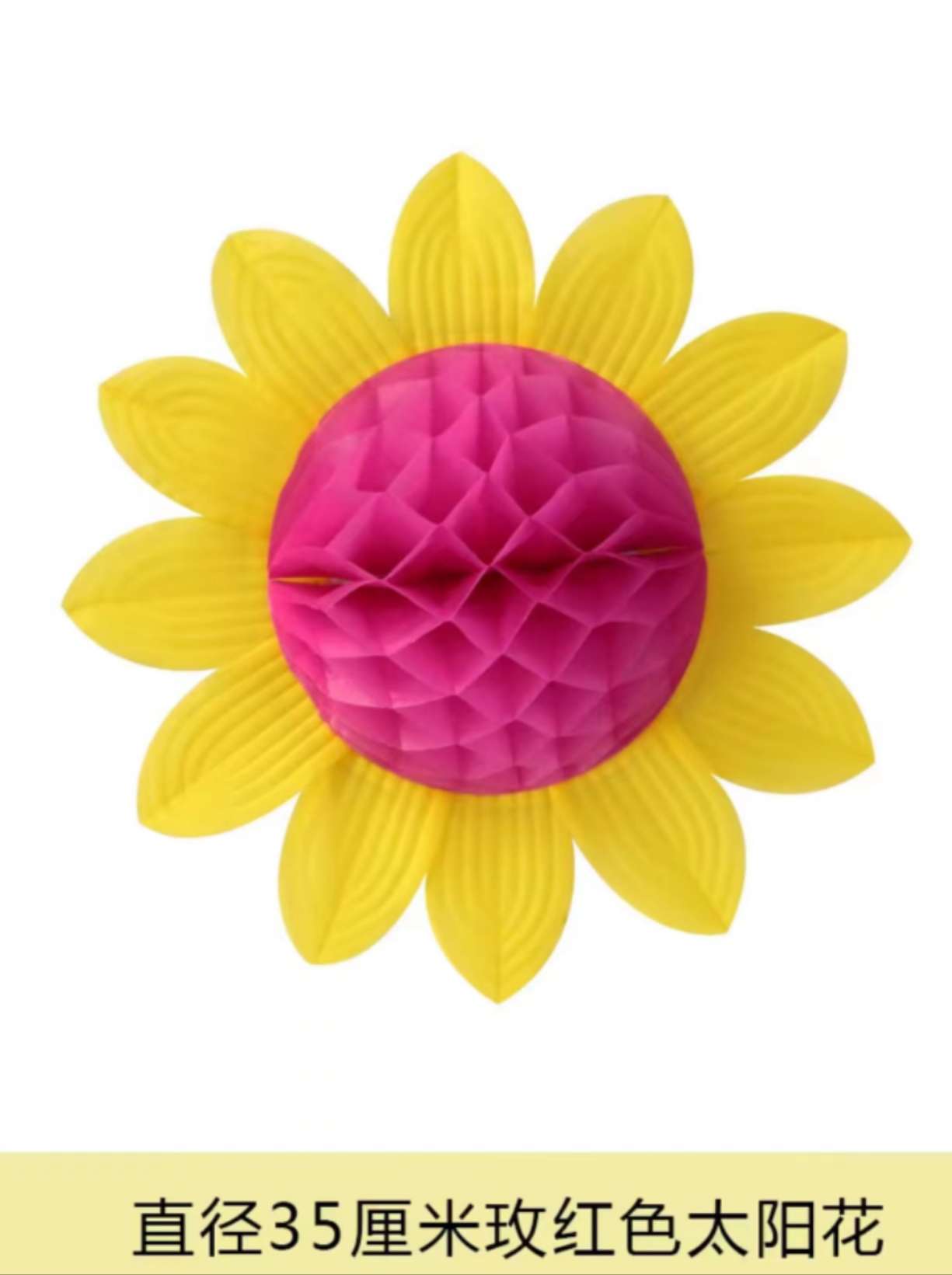 国潮春节办公室装饰文化用品套装 福字贴对联喜字贴中国结挂件 传统节日装饰品详情10