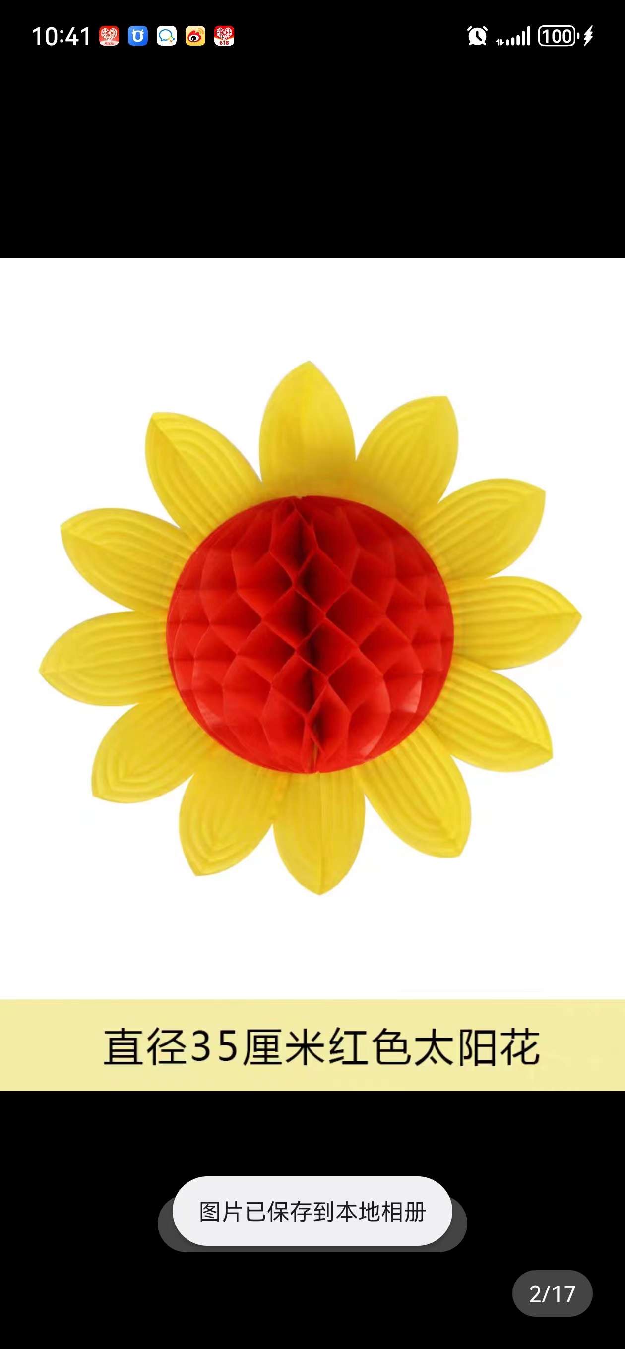 国潮春节办公室装饰文化用品套装 福字贴对联喜字贴中国结挂件 传统节日装饰品详情12