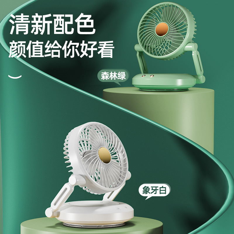 桌面台式电风扇宿舍家用小风扇便携式USB充电手持风扇办公室电风扇大风力静音电风扇收纳小风扇摇头夏季小风扇详情6