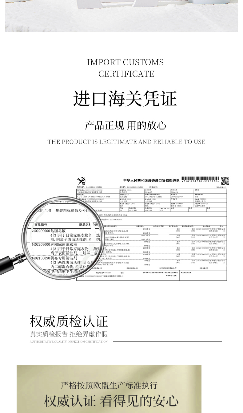 德国劳瓦德电脑屏幕显示器清洁剂鼠标键盘外壳清洁剂手机清灰尘器详情2