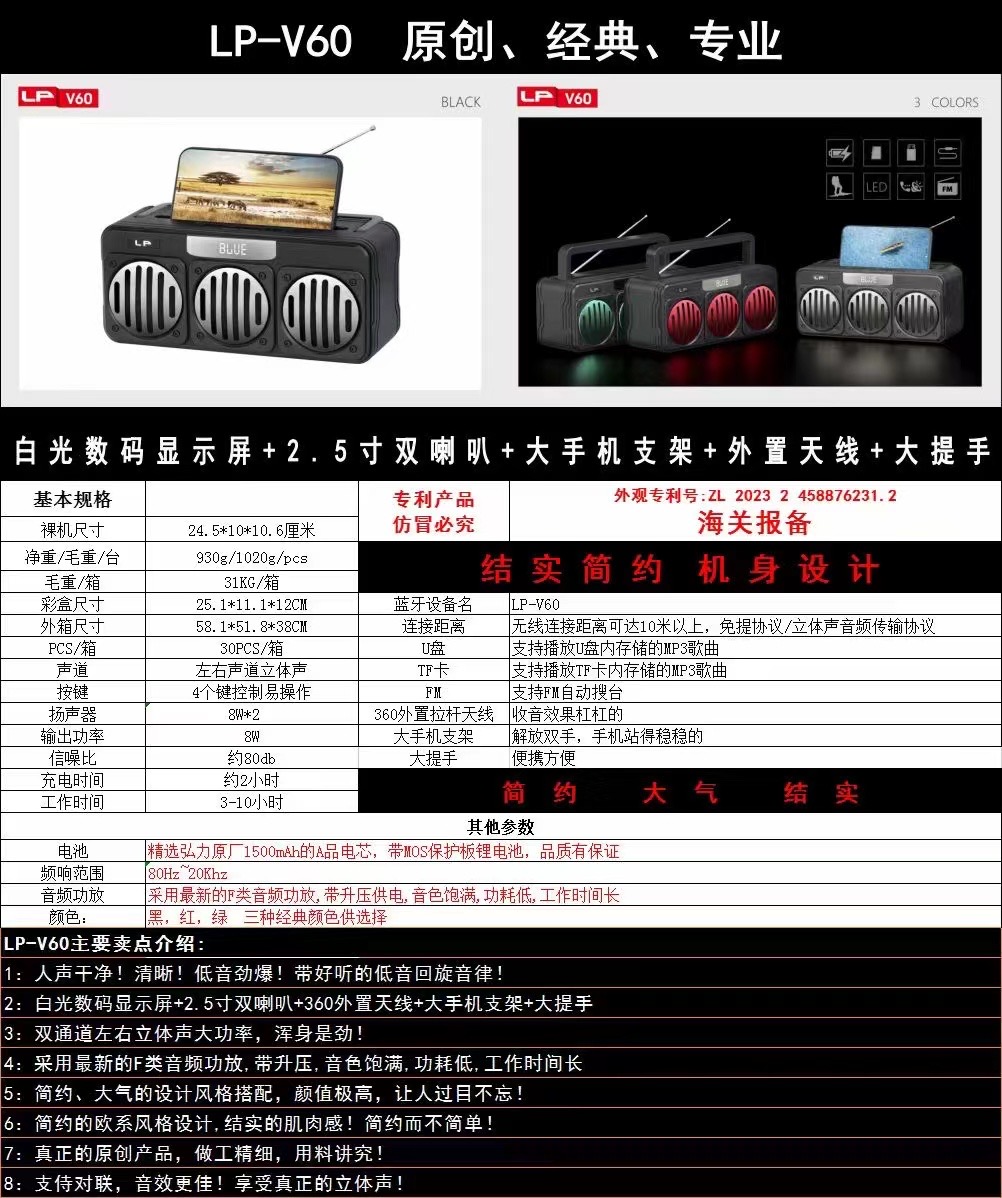 蓝牙音响/音箱音响/蓝牙音箱/hifi户外蓝牙音箱/低音炮音响白底实物图