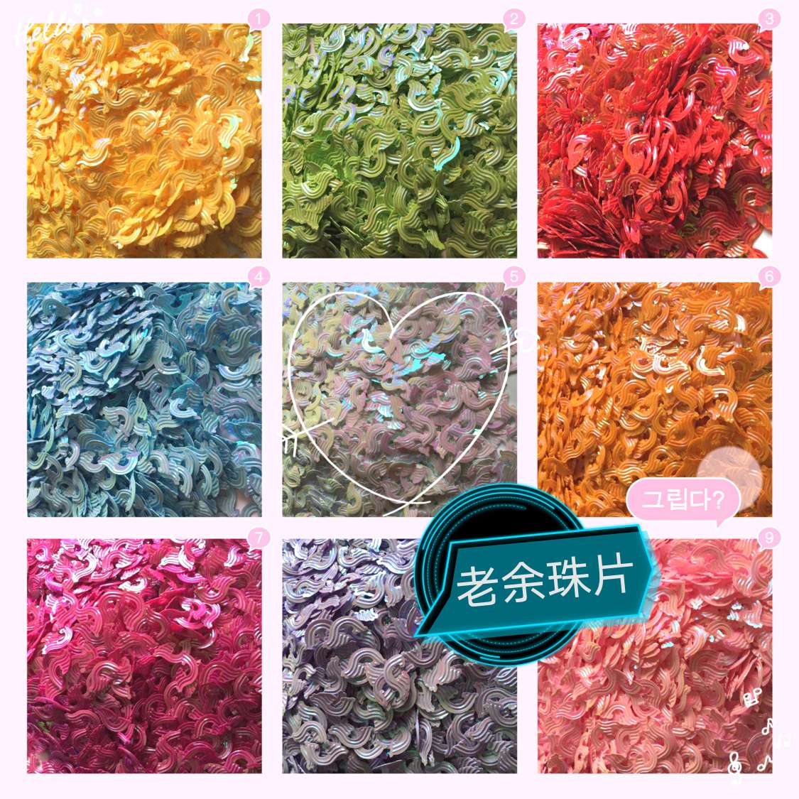 13MM贝壳亮片，DIY手工配件，饰品配件，工艺品装饰品配件，500克包装细节图