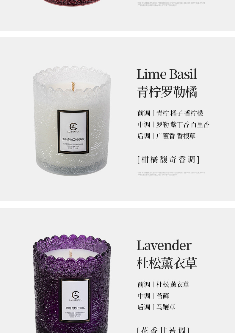 香薰蜡烛杯浮雕玻璃杯ins风植物无烟香氛蜡烛批发情人节伴手礼物详情17