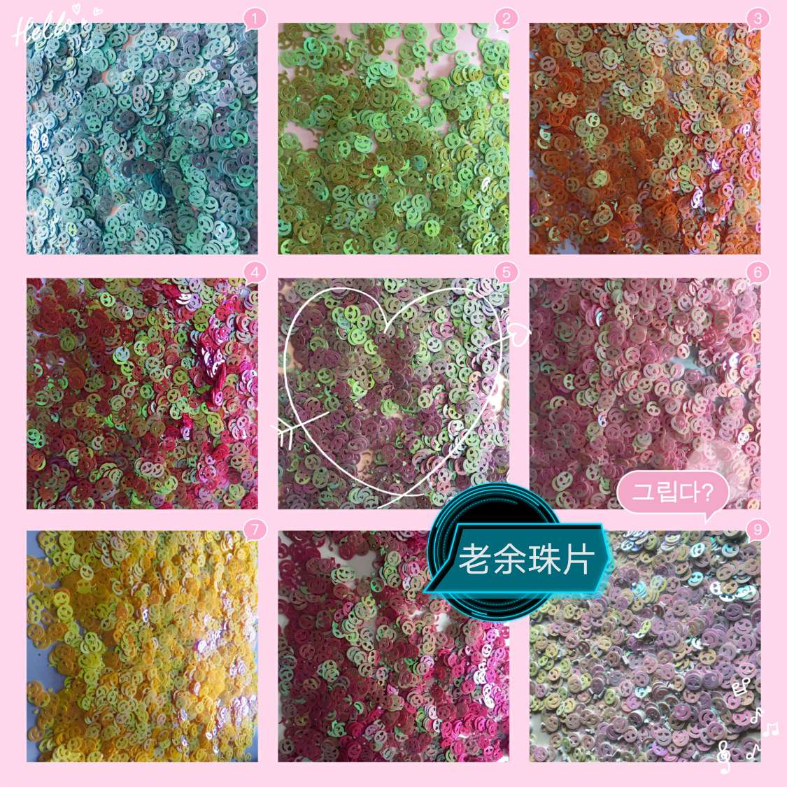 13MM贝壳亮片，DIY手工配件，饰品配件，工艺品装饰品配件，500克包装详情图4