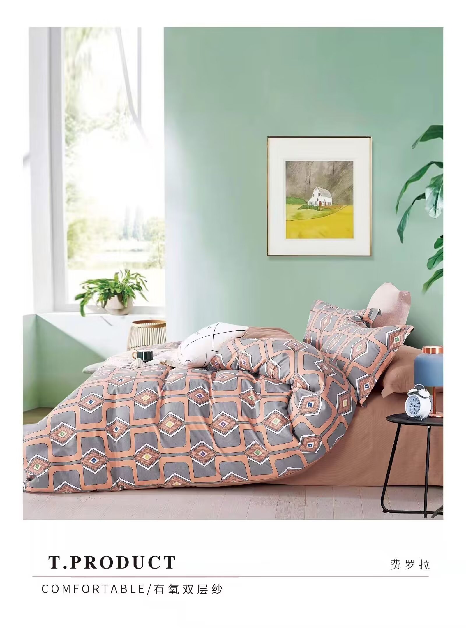 夏被四件套/水洗真丝床单四件套/四件套/蕾丝四件套/床上用品细节图