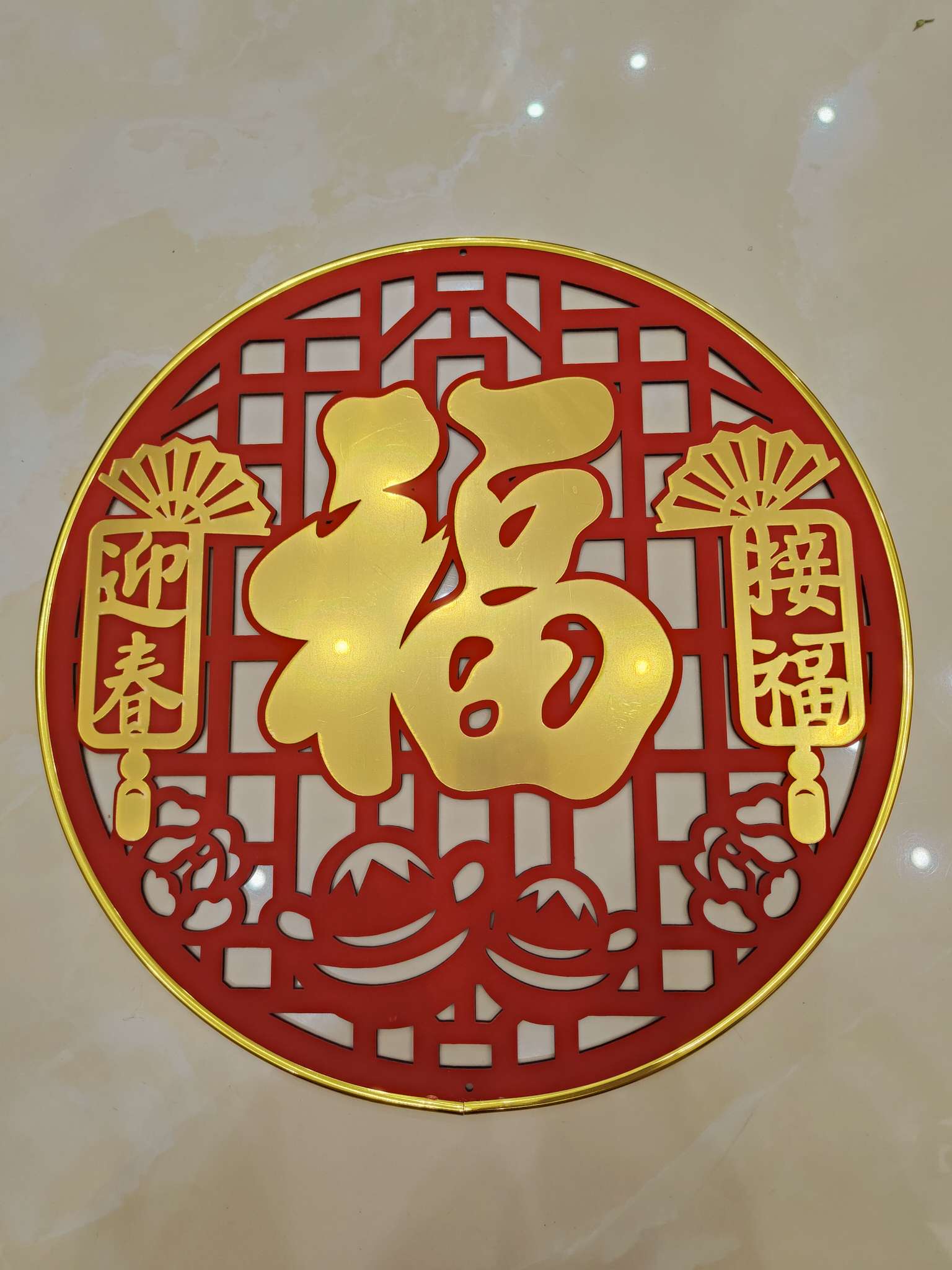 春节福字贴对联套装 中国结挂件办公室文化装饰品 对联喜字贴增添节日气氛细节图