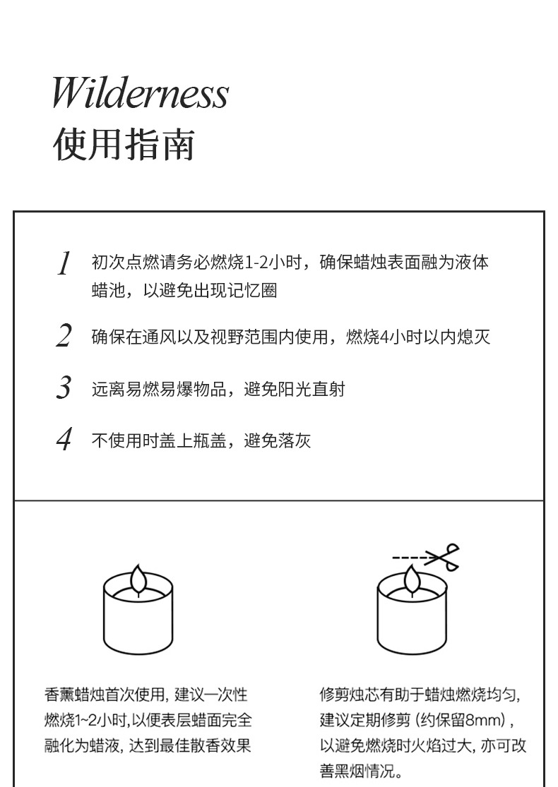 香薰蜡烛杯浮雕玻璃杯ins风植物无烟香氛蜡烛批发情人节伴手礼物详情20