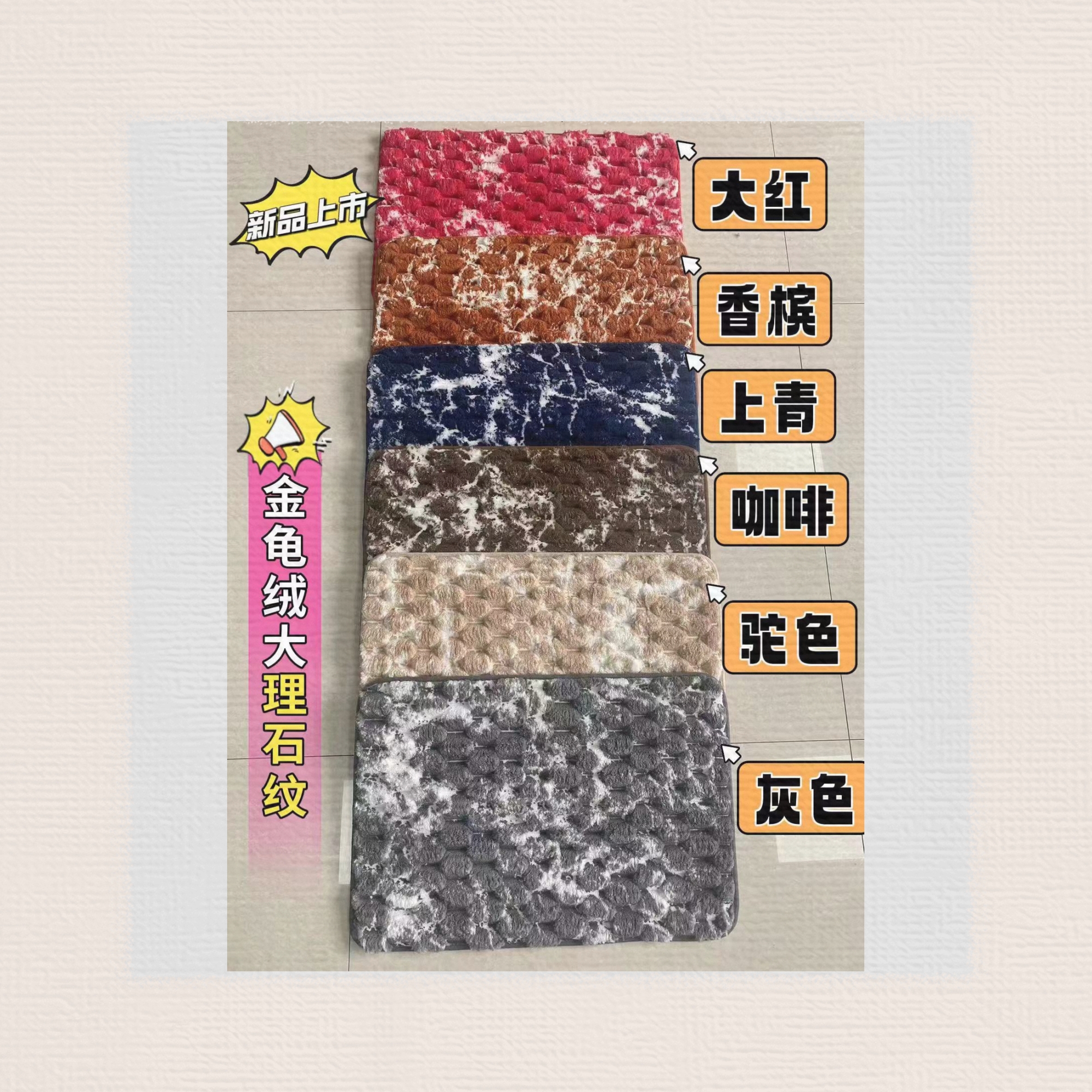 Tie-dyed golden turtle velvet three-dimensional floor mat, carpet, anti-slip mat, floor mat, door mat, living room blanket, bathroom mat, balcony mat, available in multiple colors, with good product quality. Size: 40*60cm bathroom floor mat Specification drawing