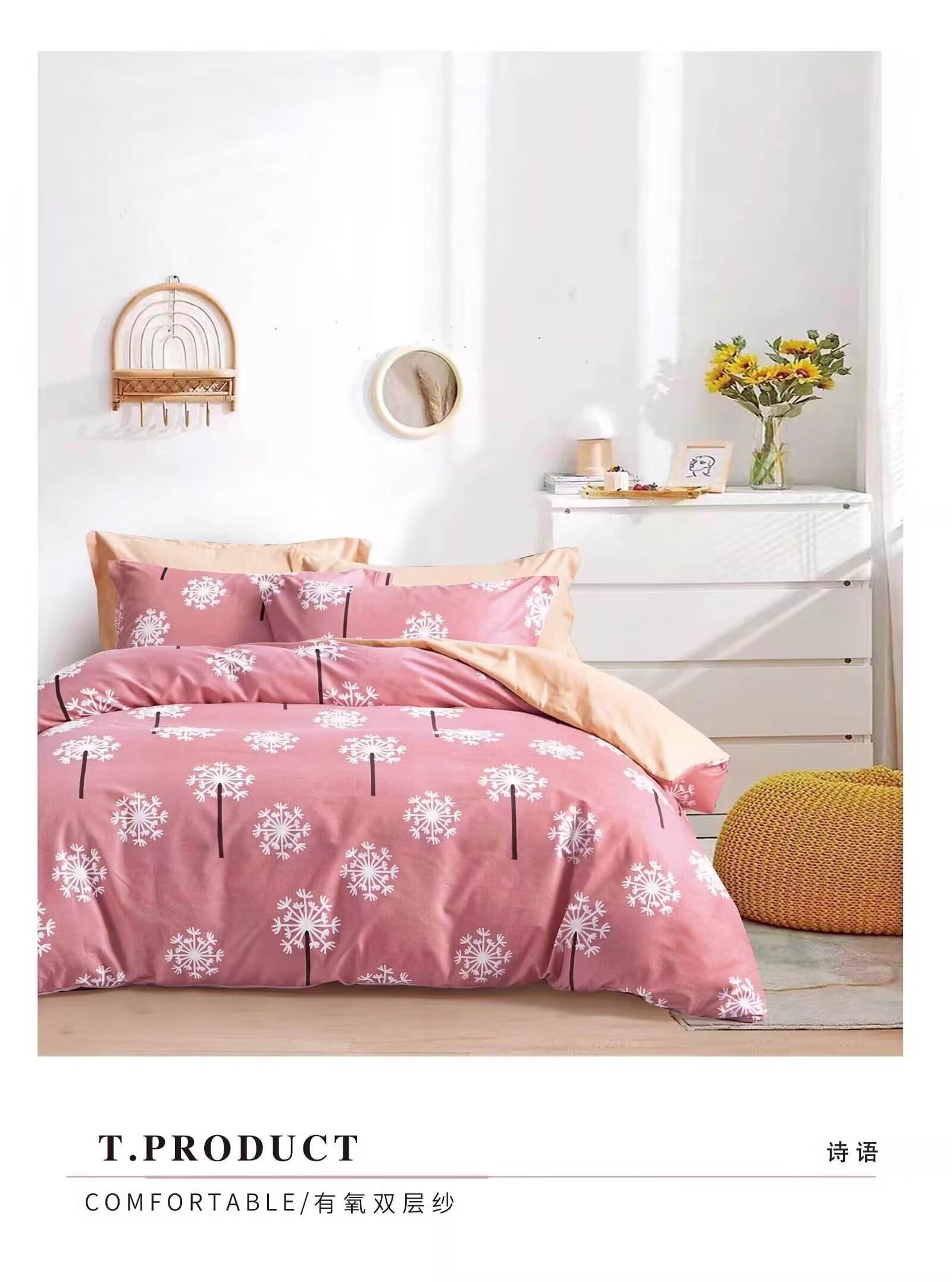 夏被四件套/水洗真丝床单四件套/四件套/蕾丝四件套/床上用品白底实物图