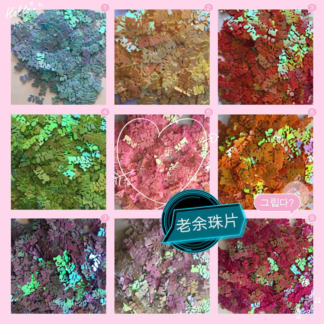 13MM贝壳亮片，DIY手工配件，饰品配件，工艺品装饰品配件，500克包装详情图5