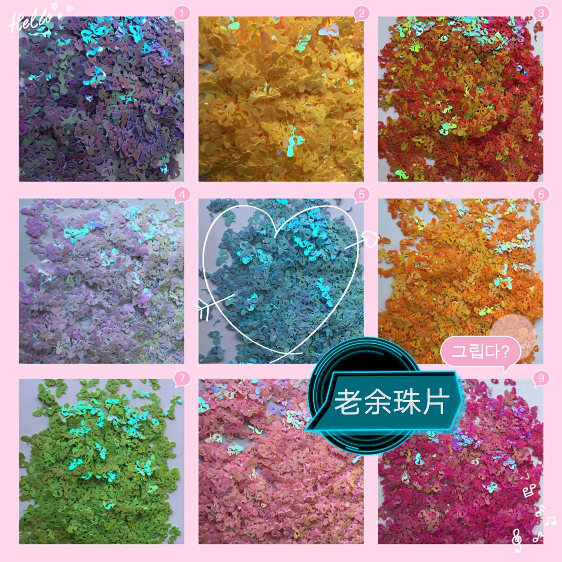 13MM贝壳亮片，DIY手工配件，饰品配件，工艺品装饰品配件，500克包装详情图3