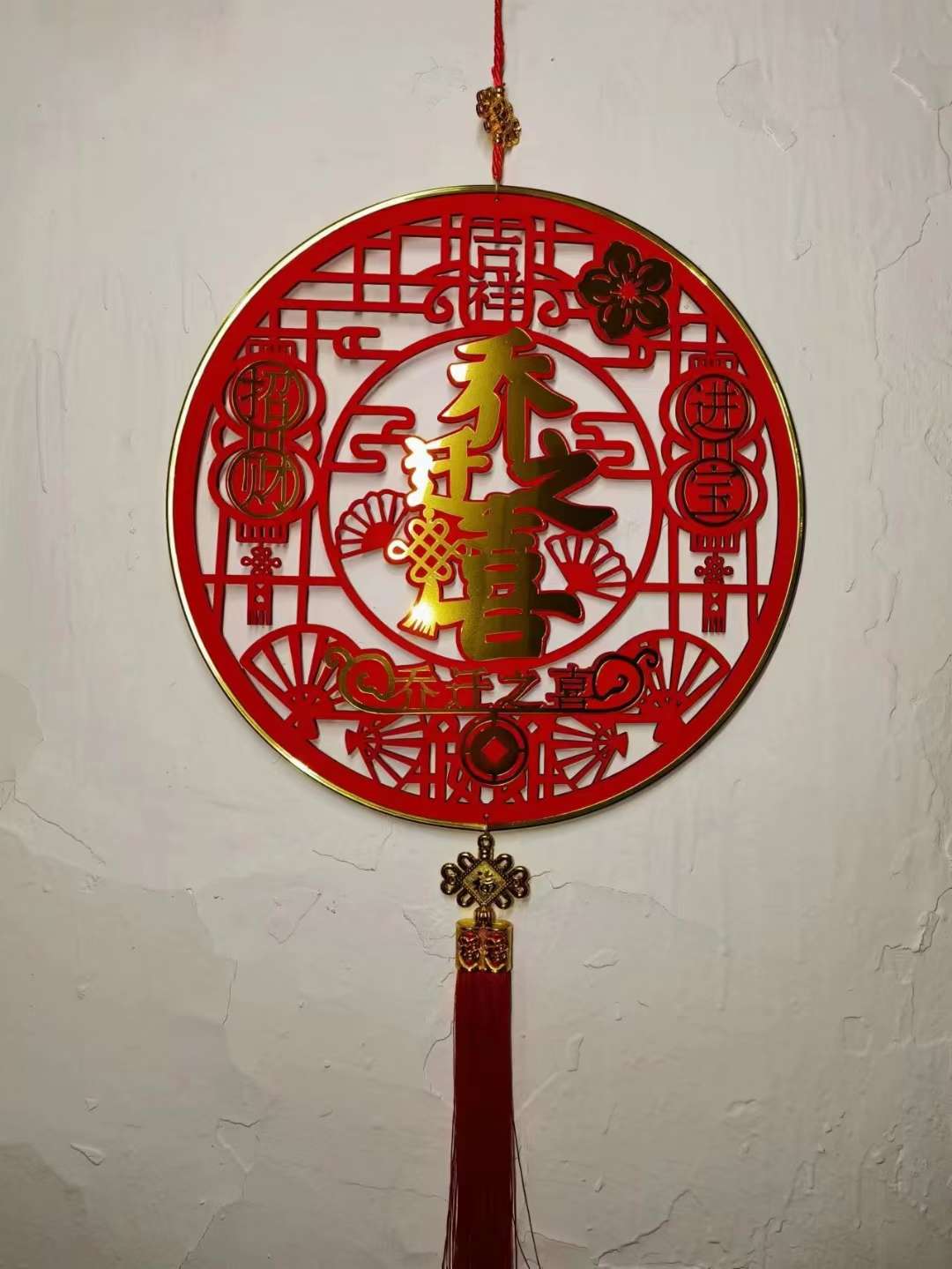 春节福字贴对联套装 中国结挂件办公室文化装饰品 对联喜字贴增添节日气氛详情图9