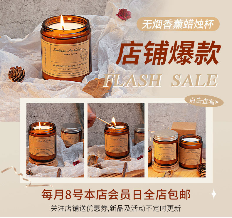香薰蜡烛杯浮雕玻璃杯ins风植物无烟香氛蜡烛批发情人节伴手礼物详情1