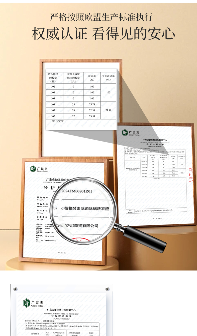 德国DR.RAUWALD劳瓦德浓缩型酵素洗衣液2L大容量玫瑰香味杀菌除螨婴幼儿可用详情4