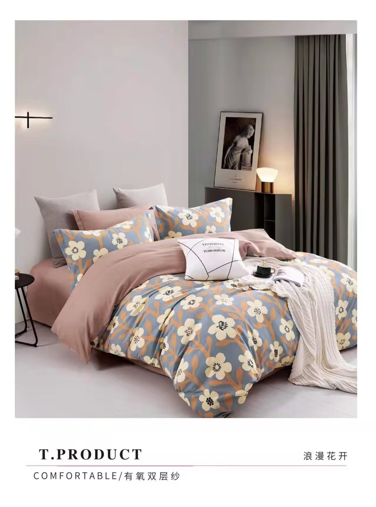  2024新款家纺床品床单被四件套 舒适柔软洁净床上用品套装 四季通用水柔双层纱四件套系列