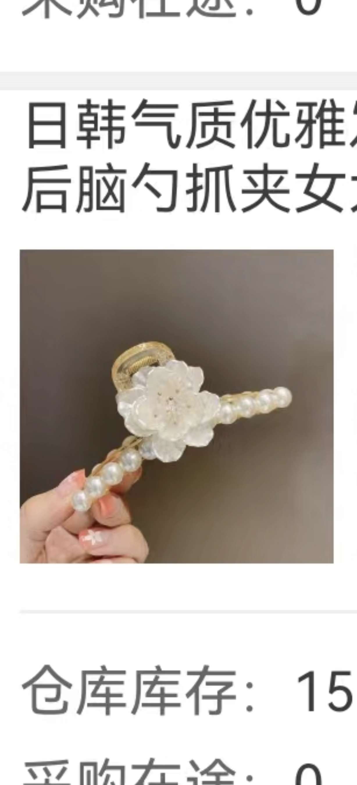 汉服头饰发饰套装 皇冠头饰发梳头饰头绳 高贵优雅女士饰品 传统古风发饰礼盒装头饰