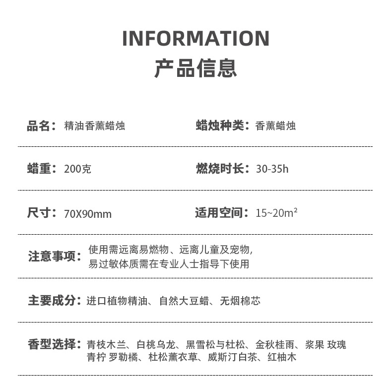 香薰蜡烛杯浮雕玻璃杯ins风植物无烟香氛蜡烛批发情人节伴手礼物详情8