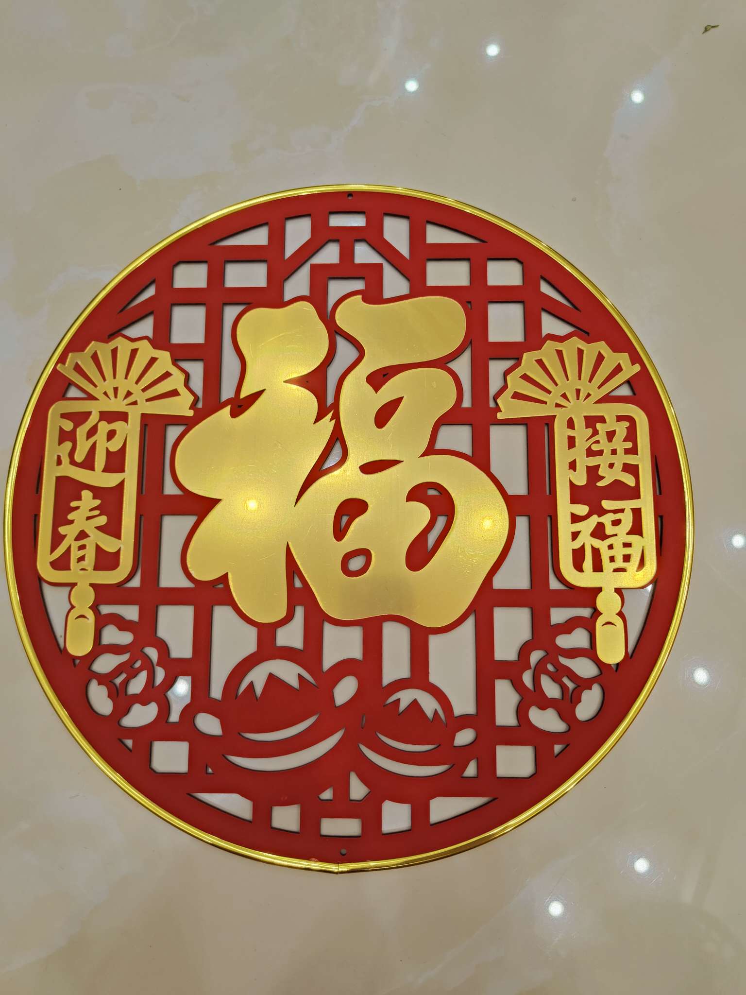 春节福字贴对联套装 中国结挂件办公室文化装饰品 对联喜字贴增添节日气氛详情图10