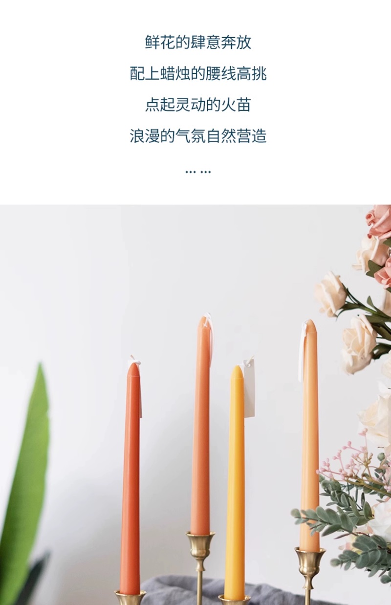 圣诞节彩色复古长杆蜡烛家用无烟无味结婚烛光晚餐烛台座装饰摆件详情4