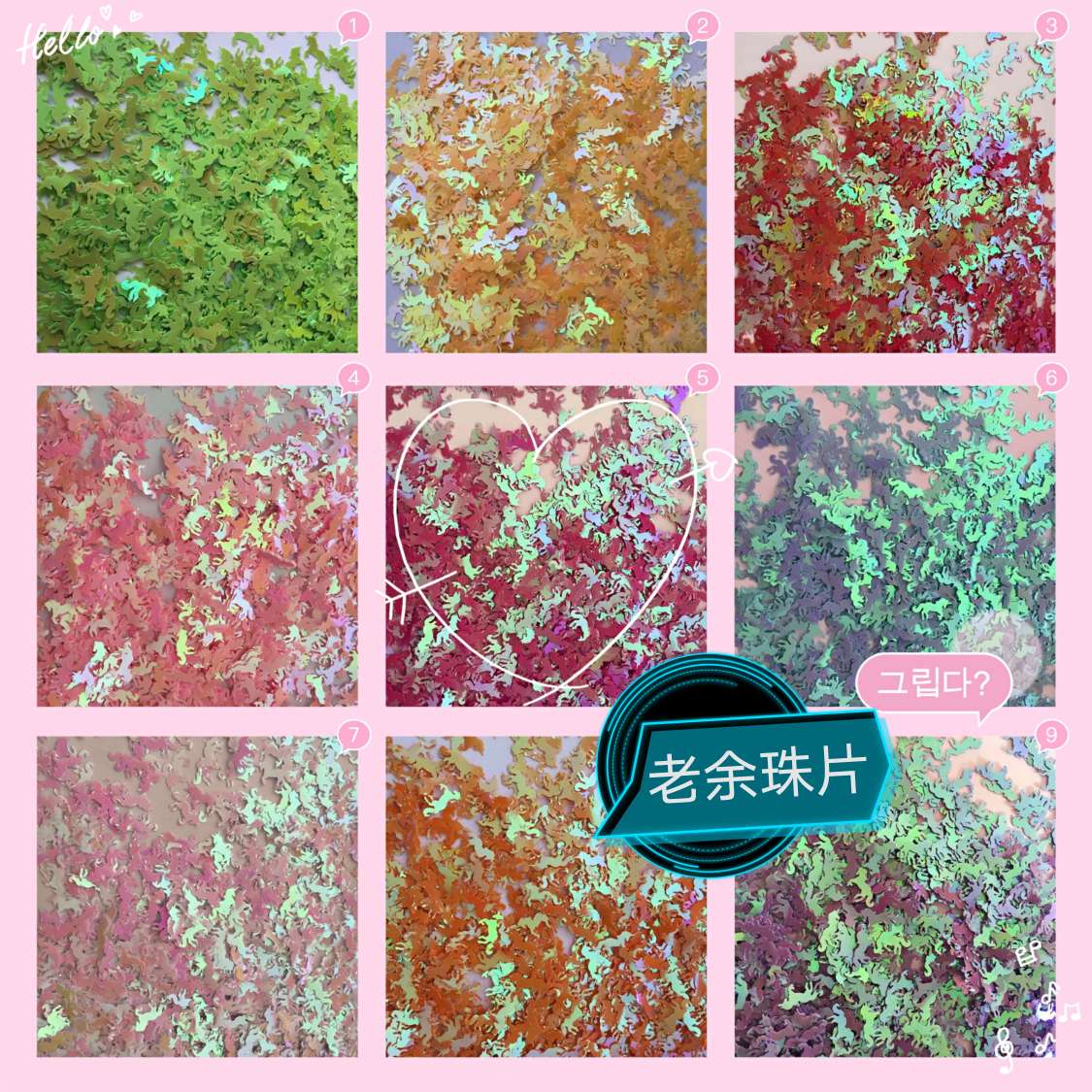 装饰配件实物图