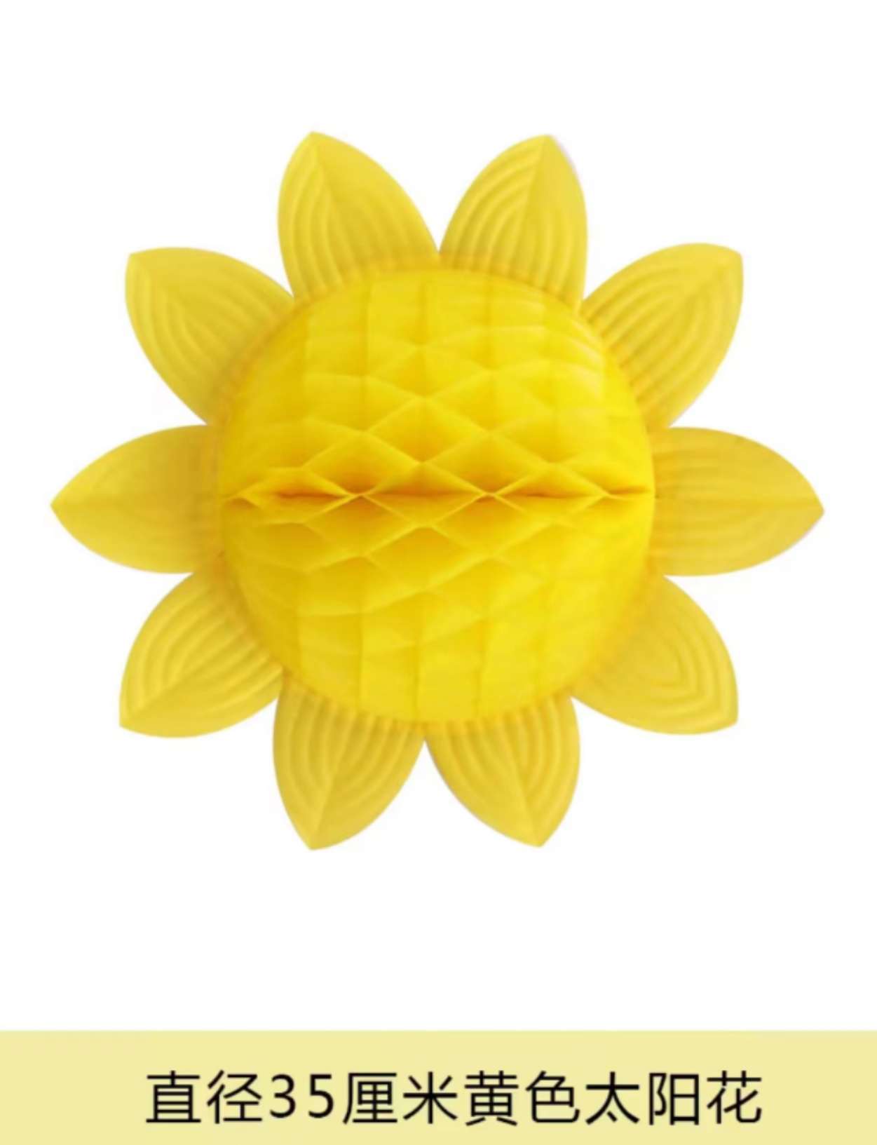 国潮春节办公室装饰文化用品套装 福字贴对联喜字贴中国结挂件 传统节日装饰品详情13