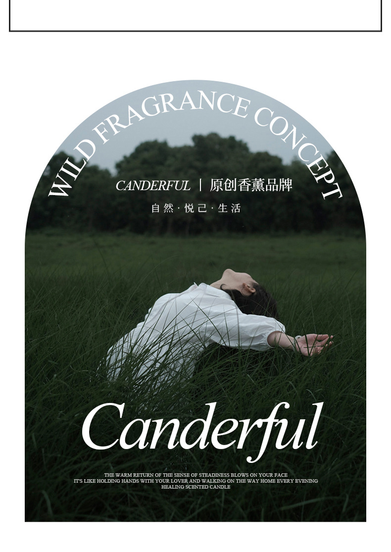 香薰蜡烛杯浮雕玻璃杯ins风植物无烟香氛蜡烛批发情人节伴手礼物详情21