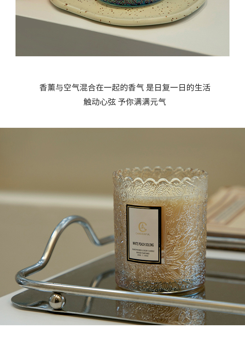 香薰蜡烛杯浮雕玻璃杯ins风植物无烟香氛蜡烛批发情人节伴手礼物详情7