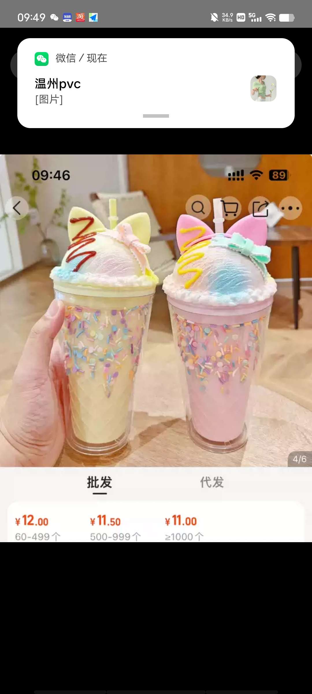 创意日用百货家居厨房杯具 玻璃陶瓷其他杯子套装 适用于咖啡茶水饮品图