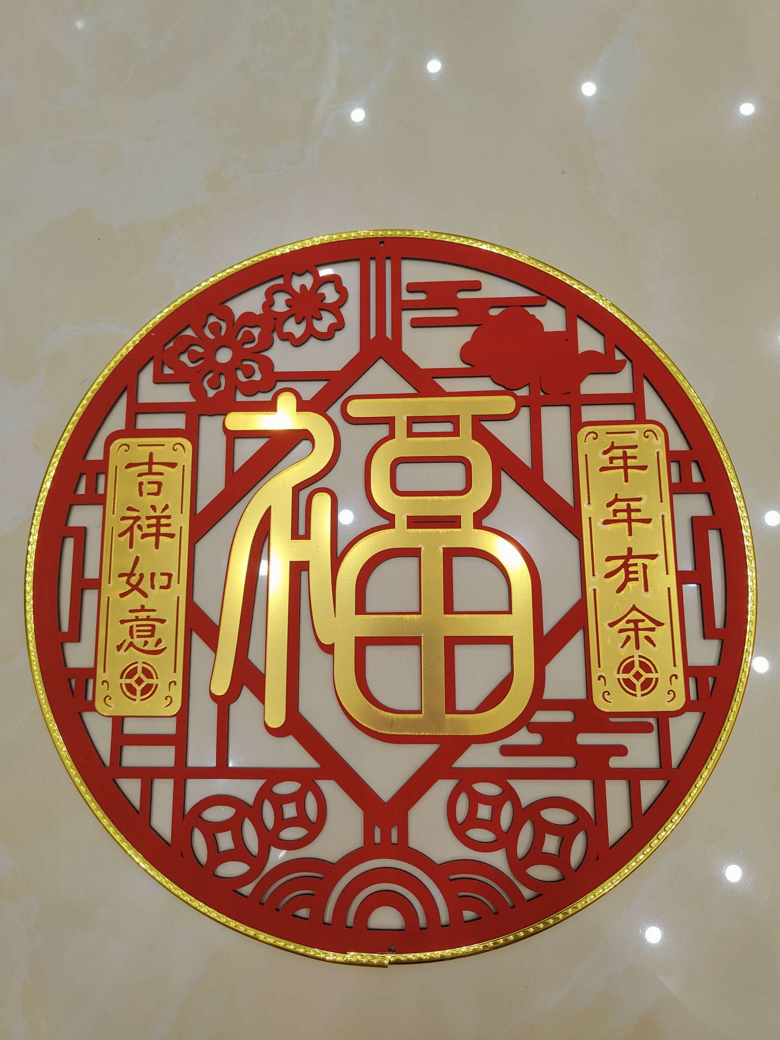 春节福字贴对联套装 中国结挂件办公室文化装饰品 对联喜字贴增添节日气氛白底实物图