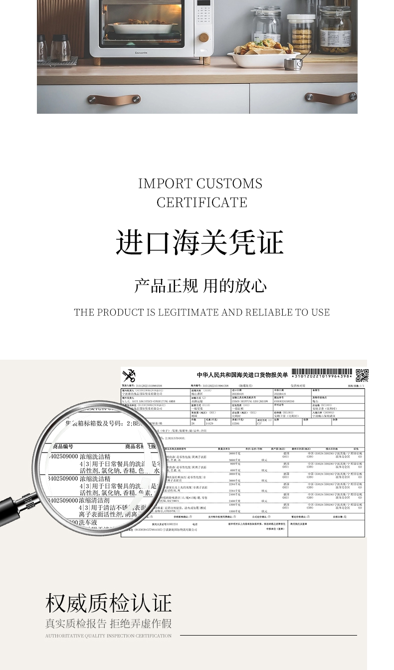 德国Dr.Rauwald劳瓦德博士烤箱烤架空气炸锅微波炉重油污清洗剂详情5