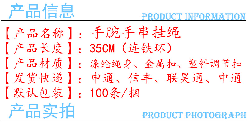 网红手工编织手腕短款挂绳创新混色防丢防摔手机挂绳钥匙相机挂绳手链手串详情1