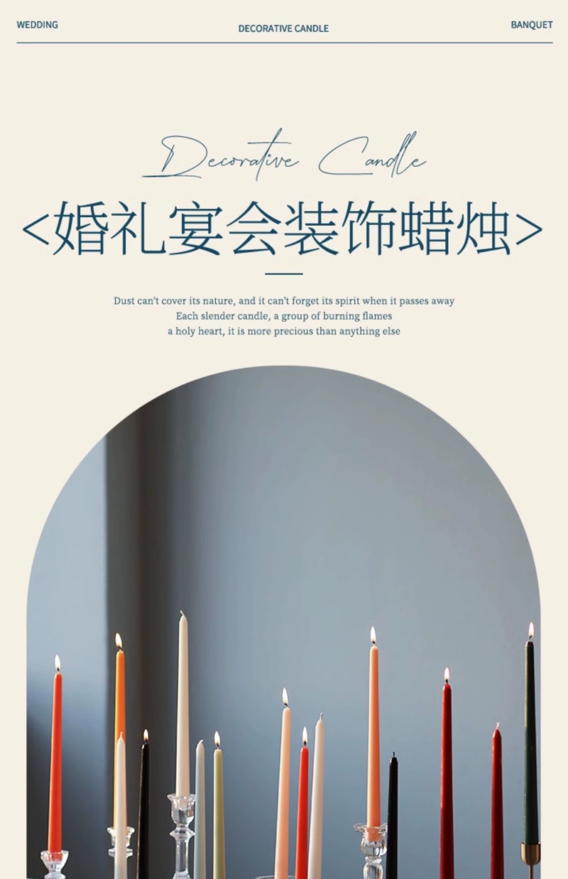 圣诞节彩色复古长杆蜡烛家用无烟无味结婚烛光晚餐烛台座装饰摆件详情9