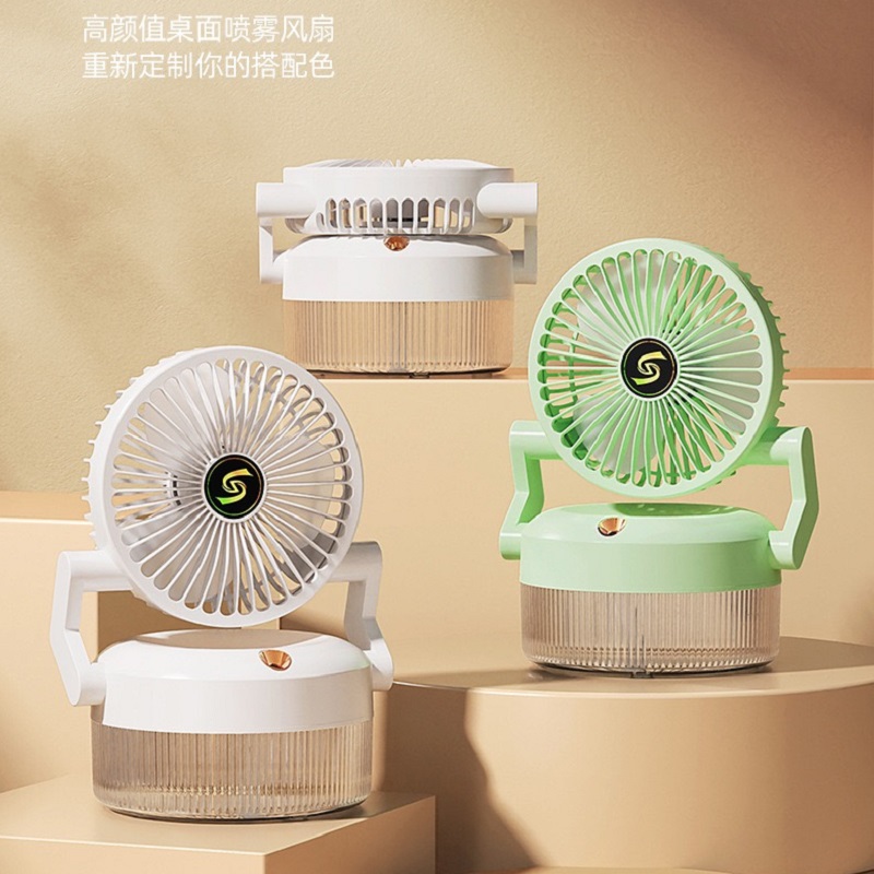家用宿舍桌面电风扇折叠便携式电风扇户外迷你电风扇多功能加湿器氛围灯风扇喷雾风扇家用落地电风扇夏季大风力电风扇