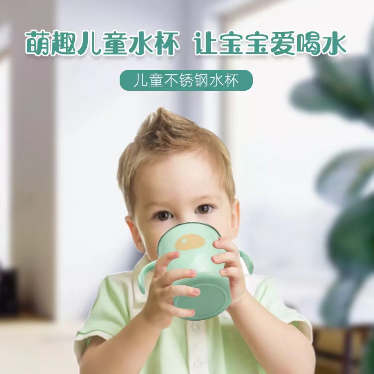 L85-M-356 New Creative Bamboo Dragonfly children's scale 304 stainless steel water cup, baby drinking cup Specification image