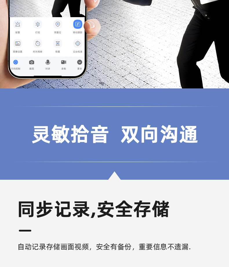 ORO 360度全景监控家用无线高清智能摄像头夜视远程手机遥控双向语音监控楼宇对讲详情2