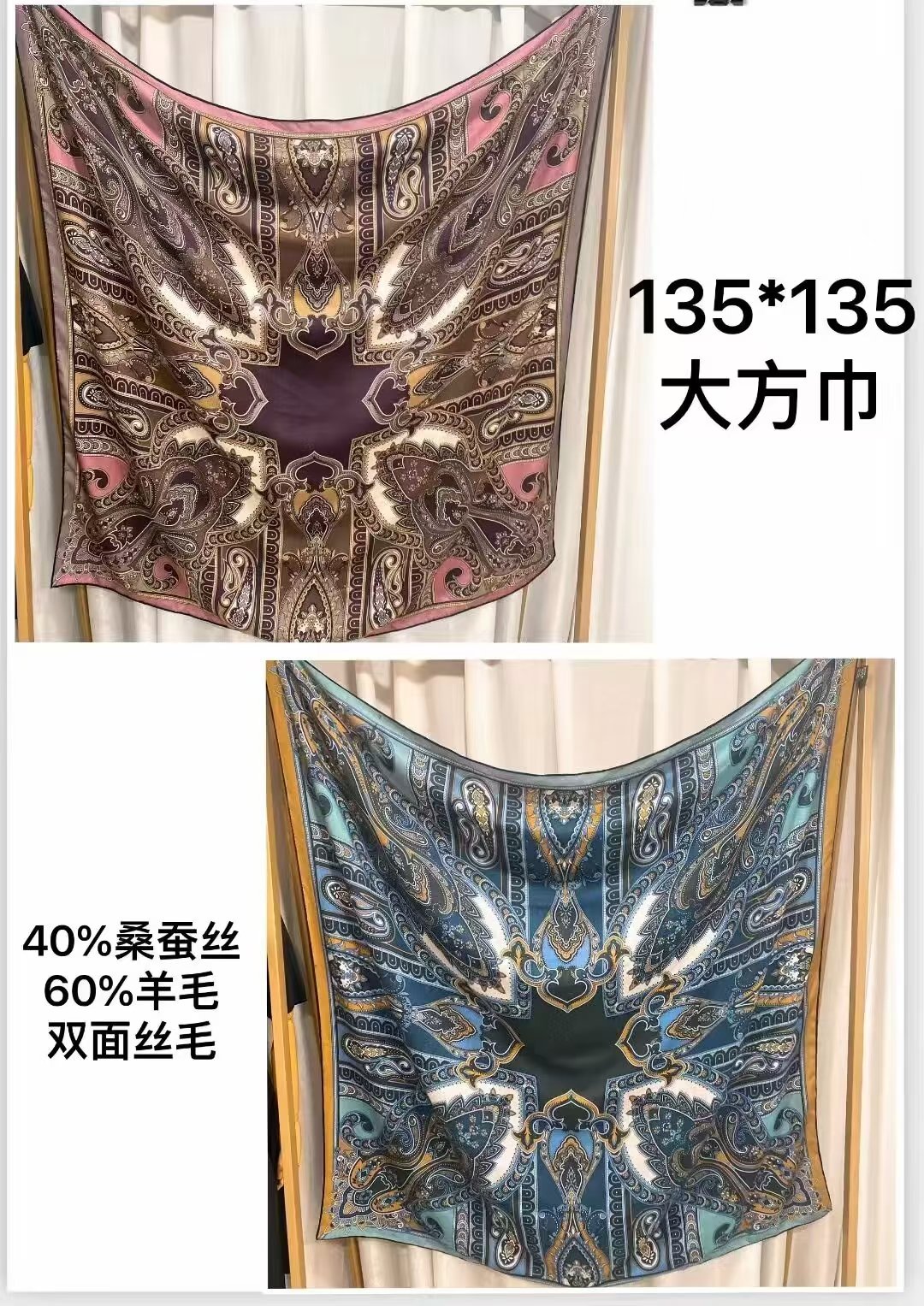 135 Double-Sided Silk Silk Wool Scarf Scarf Office Essential Shawl Large Square Scarf Women Fashion Specification drawing
