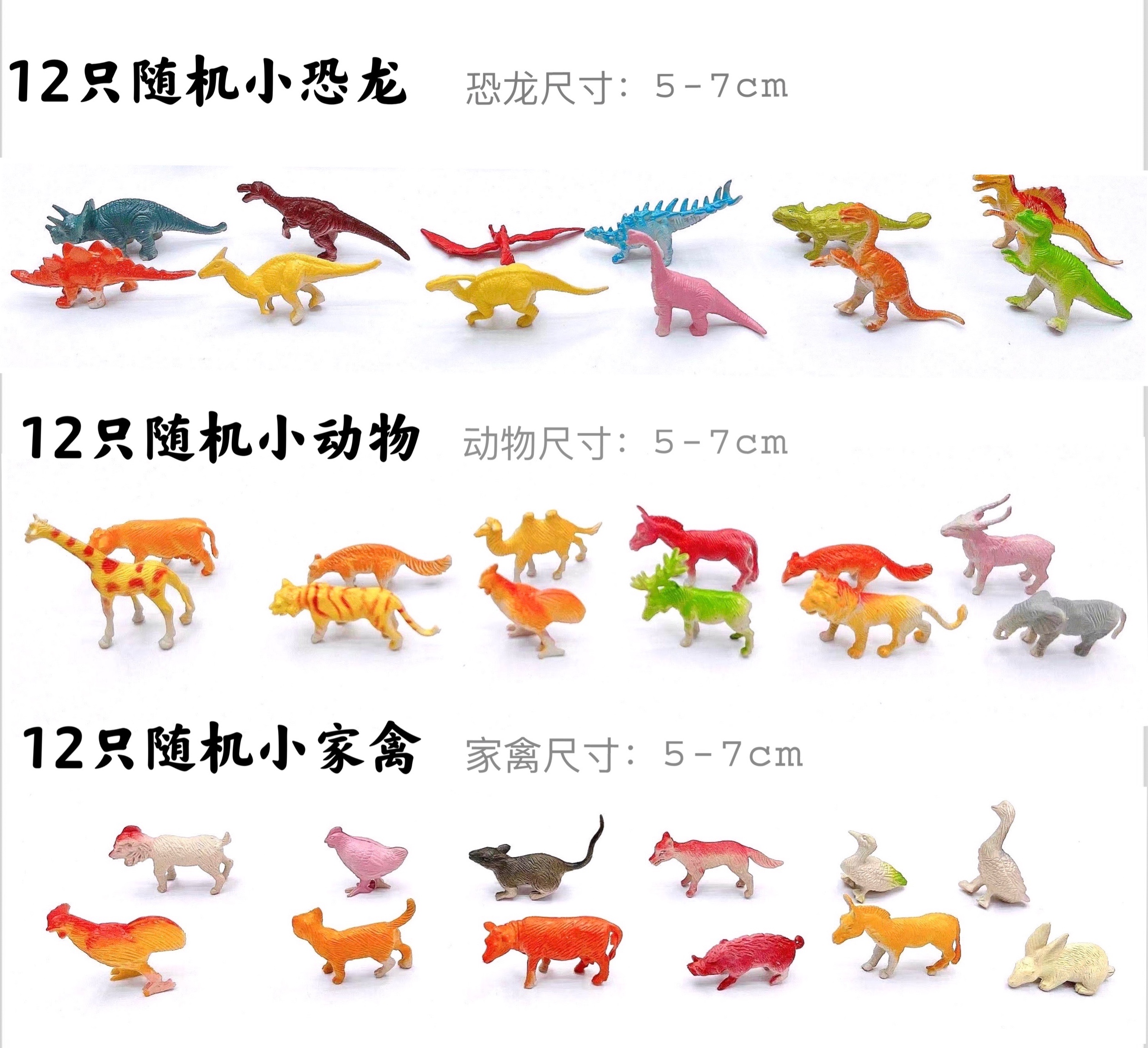水枪/电动跳舞玩具/fgo/大恐龙玩具/40连发弹弓产品图
