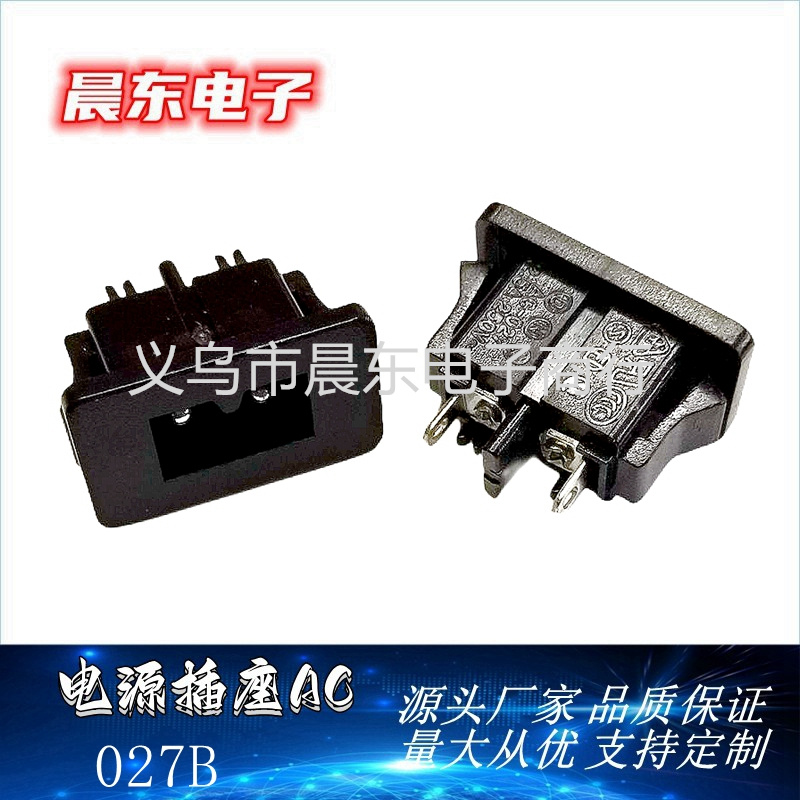 Factory direct sales AC027 power socket, 8-shaped card socket, AC power socket details Picture