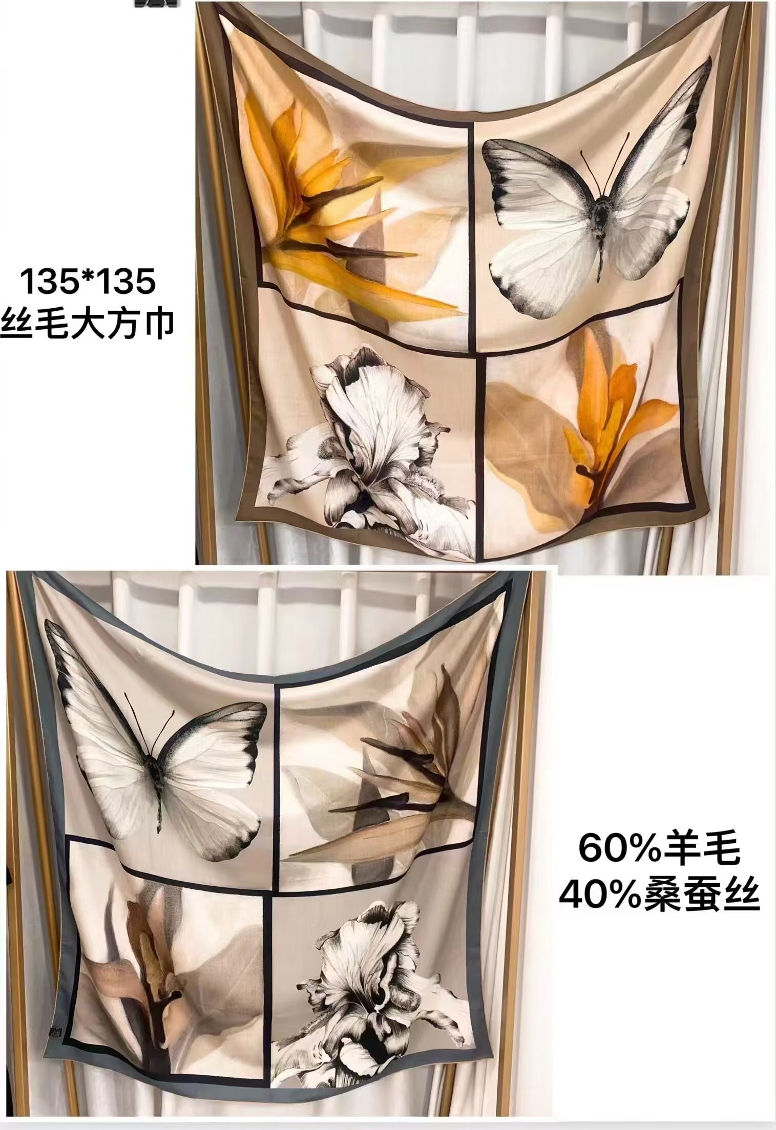 135 Double-Sided Mulberry Silk Silk Wool Scarf Scarf Trend Simple Lady Shawl Large Square Scarf Application Scenario