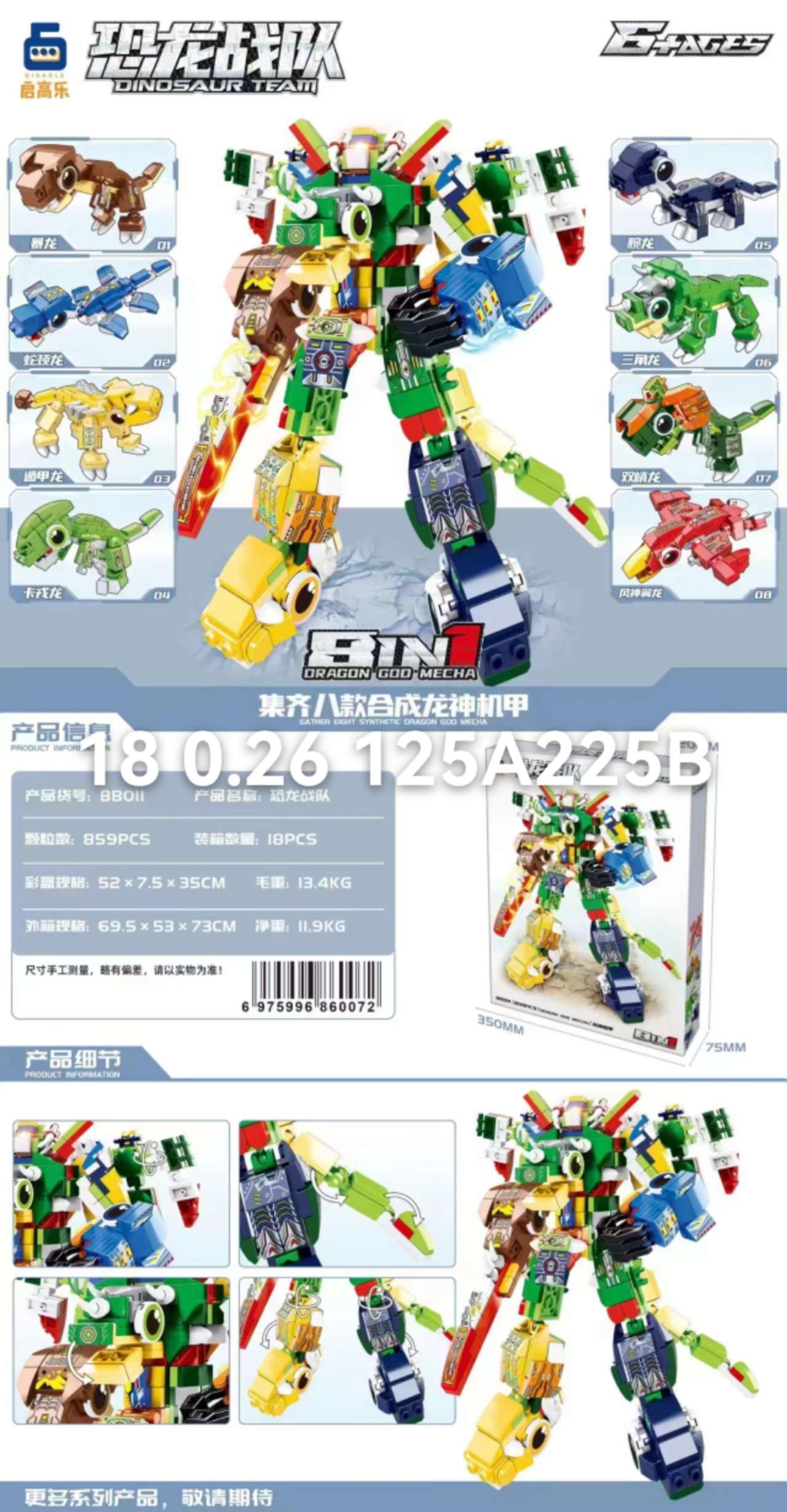 儿童益智玩具 科教启蒙 亲子互动 游戏乐园 其他益智玩具 玩乐学习两不误