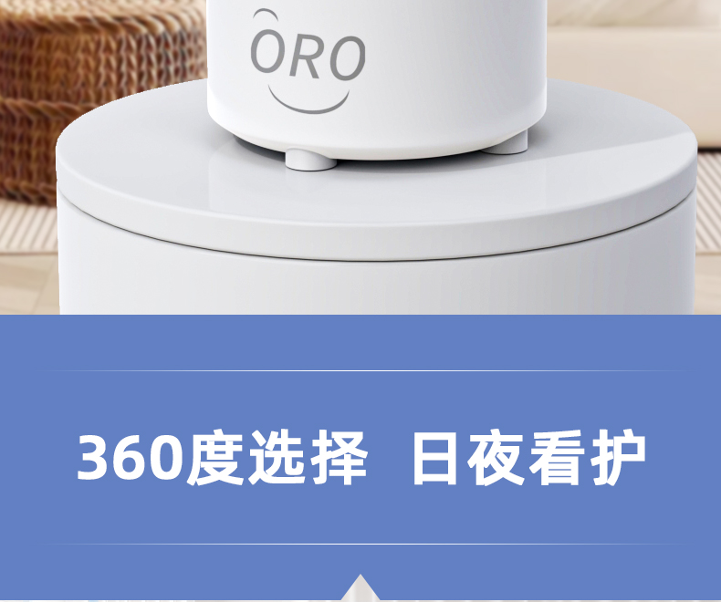ORO 360度全景监控家用无线高清智能摄像头夜视远程手机遥控双向语音监控楼宇对讲详情10