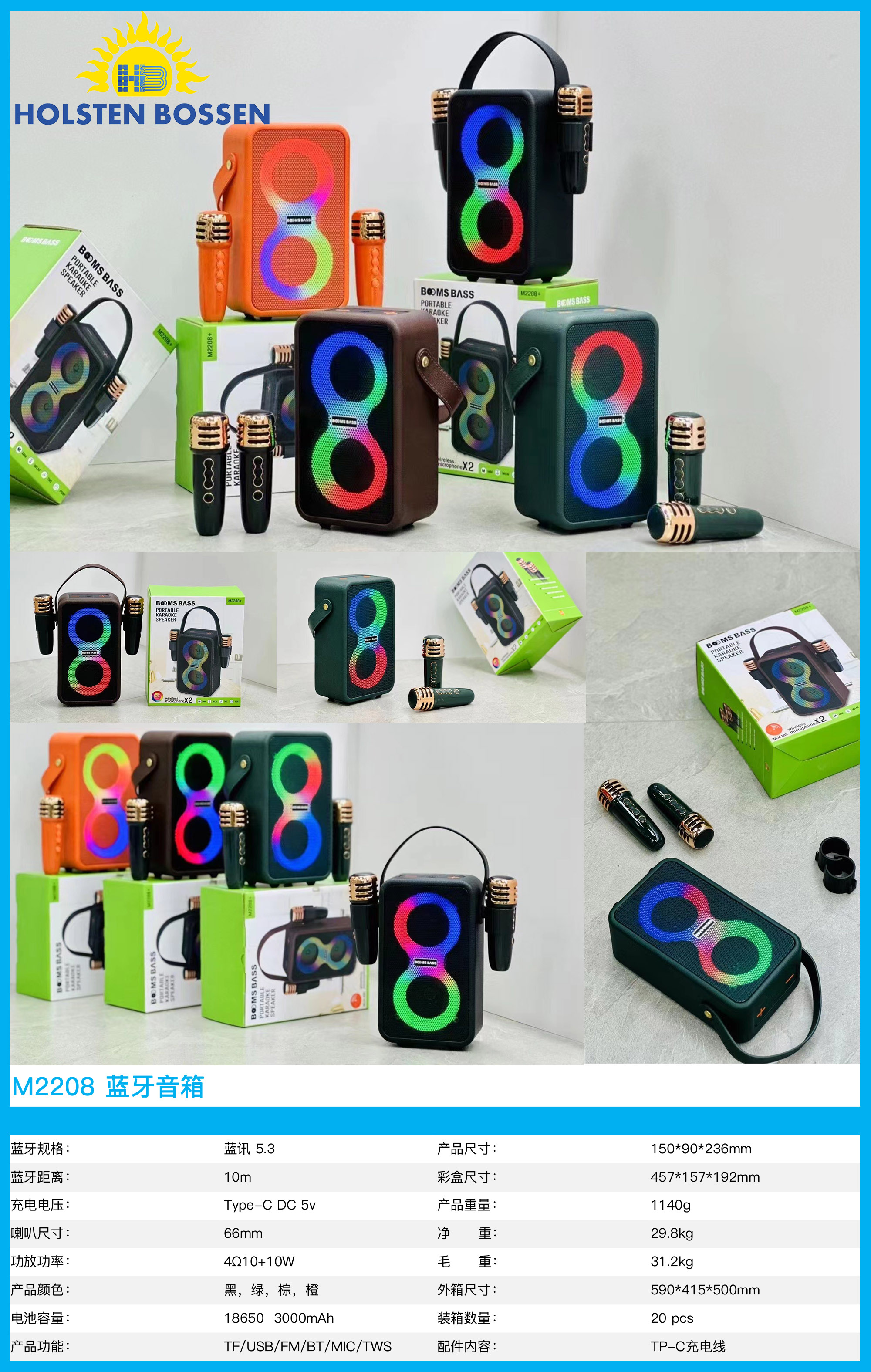 蓝牙音响/音箱音响/蓝牙音箱/无线充/hifi户外蓝牙音箱白底实物图