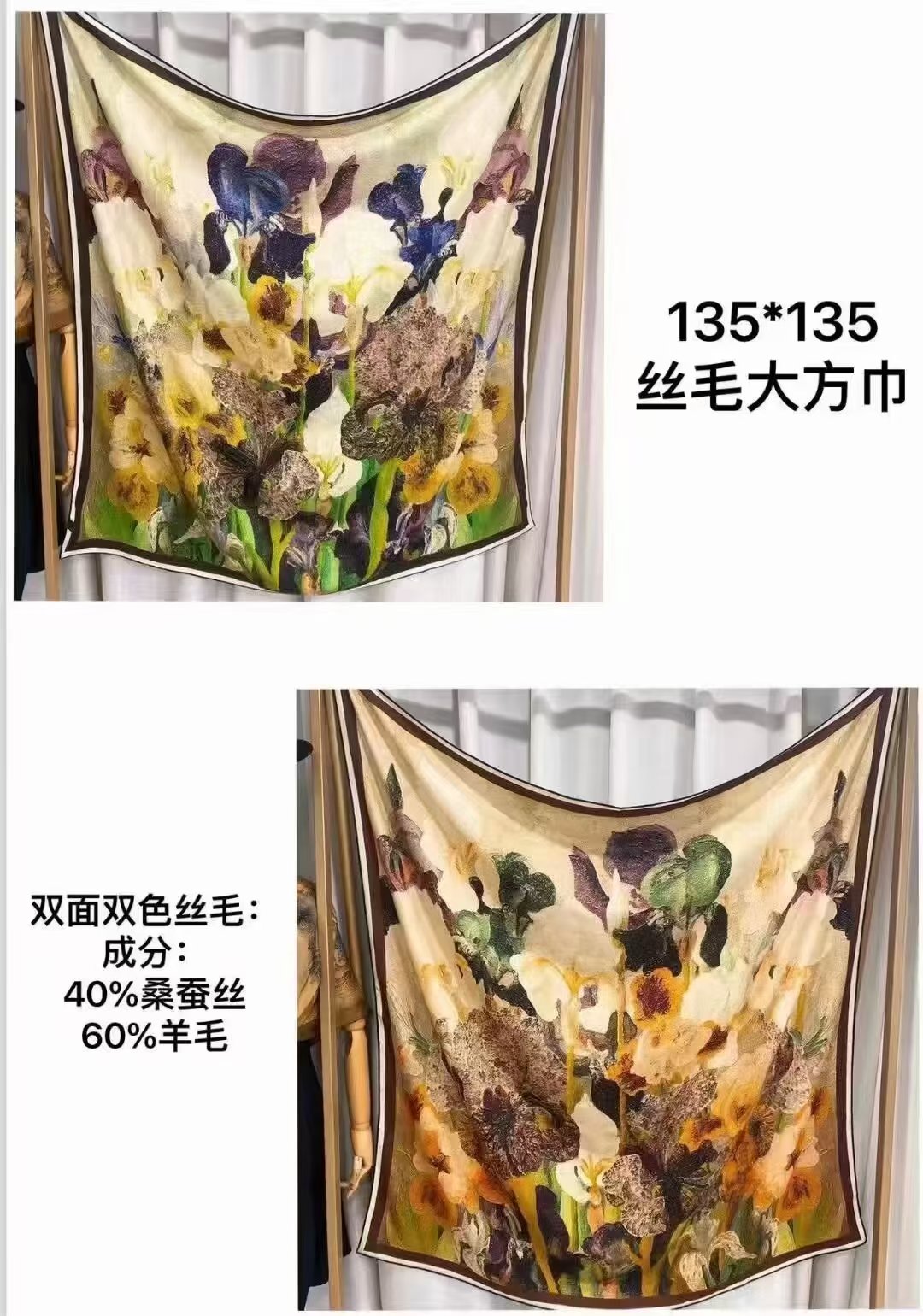 135 Double-Sided Silk Silk Wool Scarf Scarf Office Essential Shawl Large Square Scarf Women Fashion details Picture