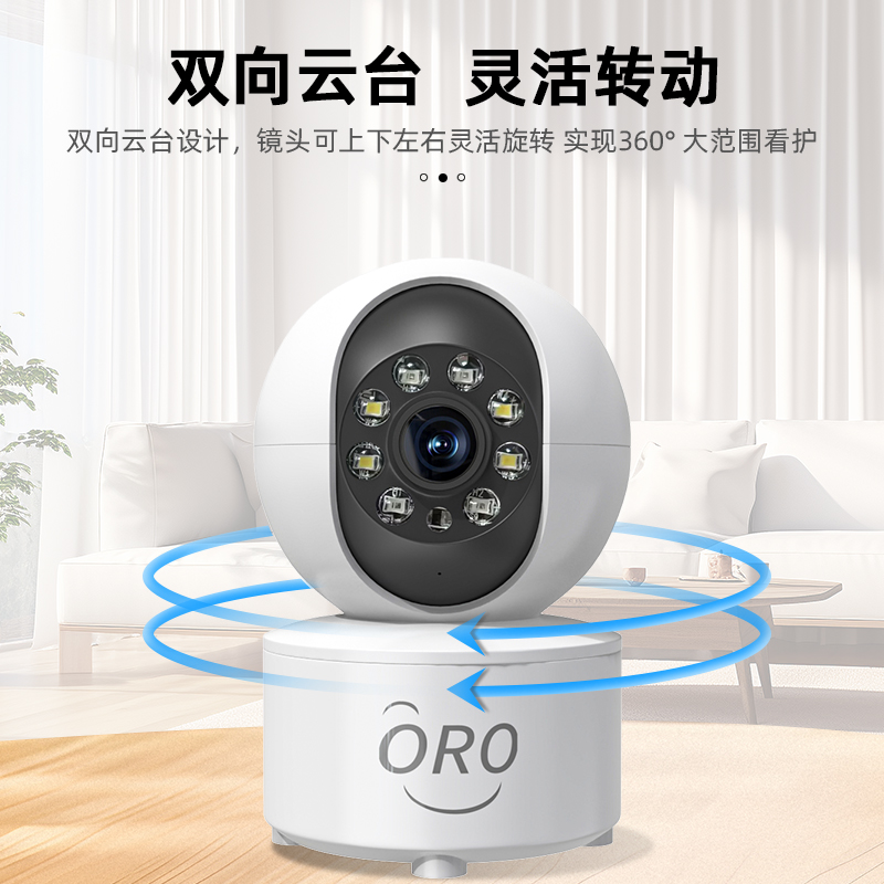 摄像头/usb摄影头/监控/倒车后视摄像头/WiFi摄像头产品图
